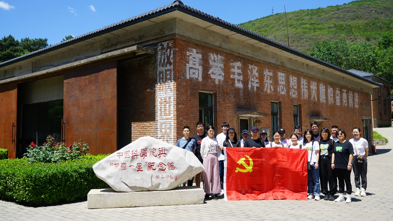 第五黨支部開展“學(xué)習(xí)科學(xué)家事跡，弘揚(yáng)科學(xué)家精神”學(xué)習(xí)貫徹習(xí)近平新時代中國特色社會主義思想主題教育主題黨日活動