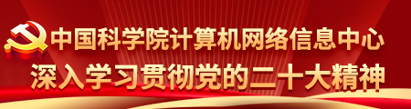 中國共產(chǎn)黨第二十次全國代表大會