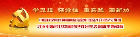 深入開展學(xué)習(xí)貫徹習(xí)近平新時(shí)代中國特色社會主義思想主題教育